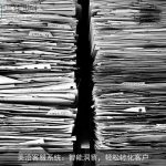 美洽客服系统：智能洞察，轻松转化客户