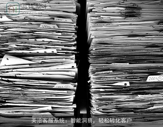 美洽客服系统：智能洞察，轻松转化客户