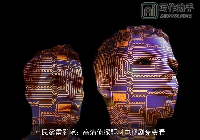 草民霹雳影院：高清侦探题材电视剧免费看