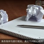 角色陪伴与旅行规划，通义千问贴心相伴