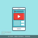 讯飞写作：智能AI写作助手，在线体验