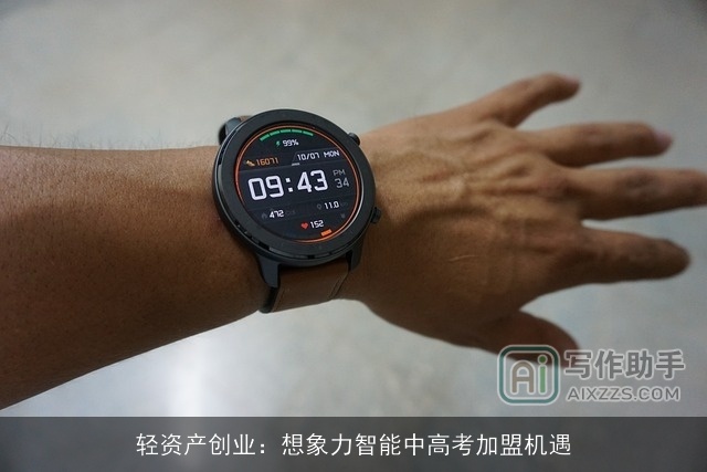 轻资产创业：想象力智能中高考加盟机遇