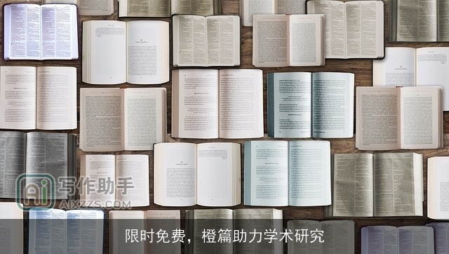限时免费，橙篇助力学术研究