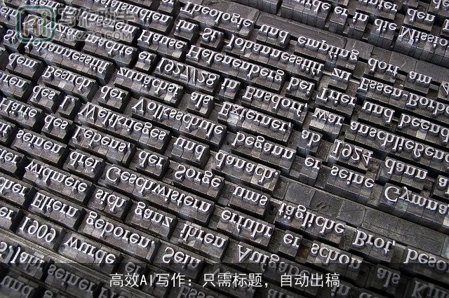 高效AI写作：只需标题，自动出稿