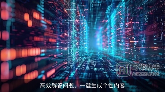 高效解答问题，一键生成个性内容