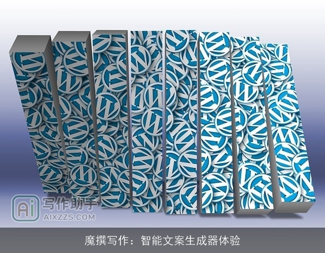 魔撰写作：智能文案生成器体验