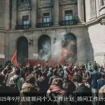 2025年9月法律顾问个人工作计划：风险防控与法律保障