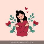 2025高一上学期的班主任工作计划