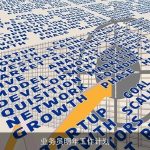 业务员明年工作计划