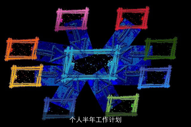 个人半年工作计划