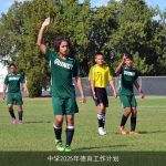 中学2025年德育工作计划