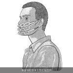 中学学校德育工作计划范例