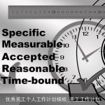优秀美工个人工作计划模板_美工工作计划