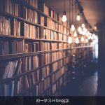 初一学习计划600字