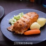 卫生院的工作计划