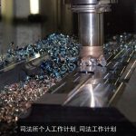 司法所个人工作计划_司法工作计划