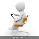 地理教师个人工作计划