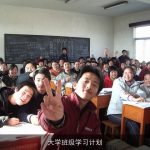大学班级学习计划