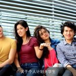 大学生如何制定与执行个人成长计划