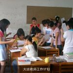 大班教师工作计划