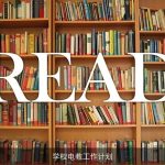 学校电教工作计划