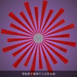 学校骨干教师个人工作计划