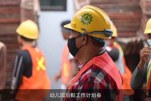 幼儿园后勤工作计划春