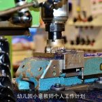 幼儿园小班教师个人工作计划