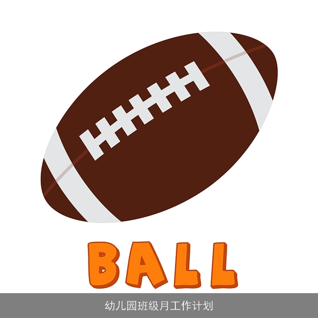 幼儿园班级月工作计划