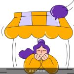 店长工作计划