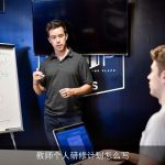 教师个人研修计划怎么写
