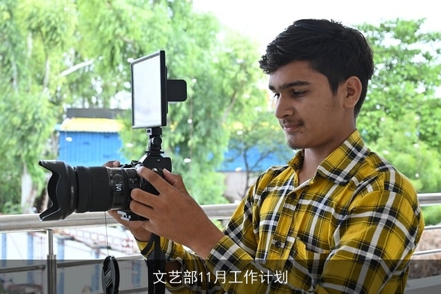文艺部11月工作计划