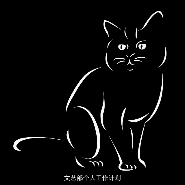 文艺部个人工作计划