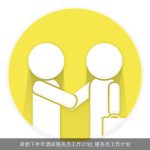 最新下半年酒店服务员工作计划_服务员工作计划