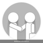 最新前台工作计划范文