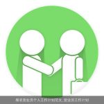 服装营业员个人工作计划范文_营业员工作计划