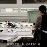 秘书处工作计划_秘书工作计划