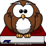 第一学期教研工作计划