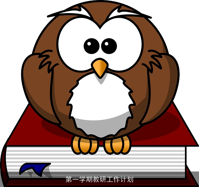 第一学期教研工作计划
