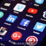 高二班主任工作计划