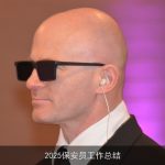 2025保安员工作总结