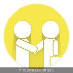 2025电话客服年度总结精选范文