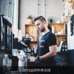 2025出纳年终总结