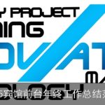 2025宾馆前台年终工作总结范文