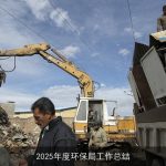 2025年度环保局工作总结