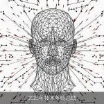 2025年技术年终总结