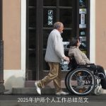 2025年护师个人工作总结范文