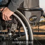 2025护理的工作总结
