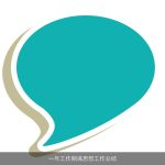 一年工作期满思想工作总结