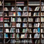 公务员试用期满总结